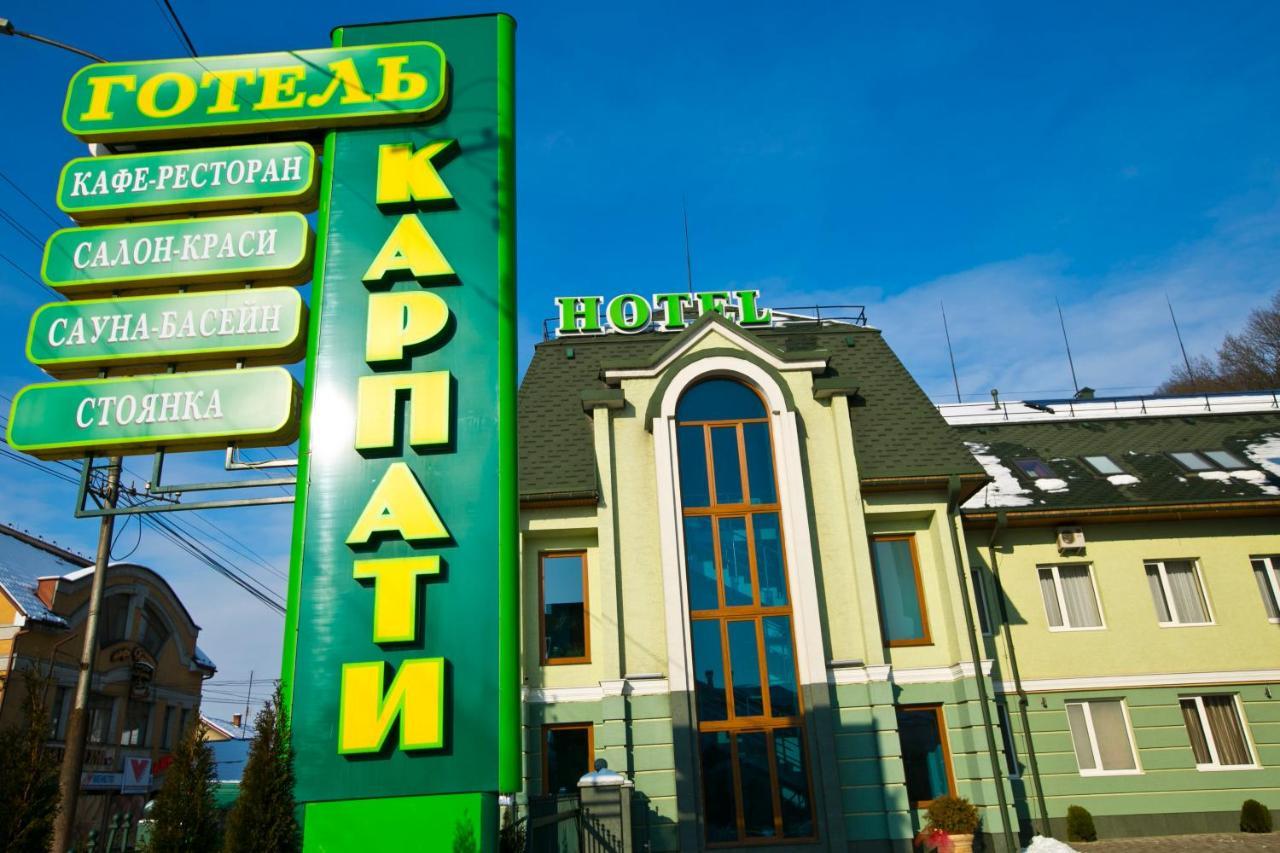 Карпаты Хуст Екстериор снимка